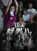 探秘天命奇御2的精彩剧情与角色背景